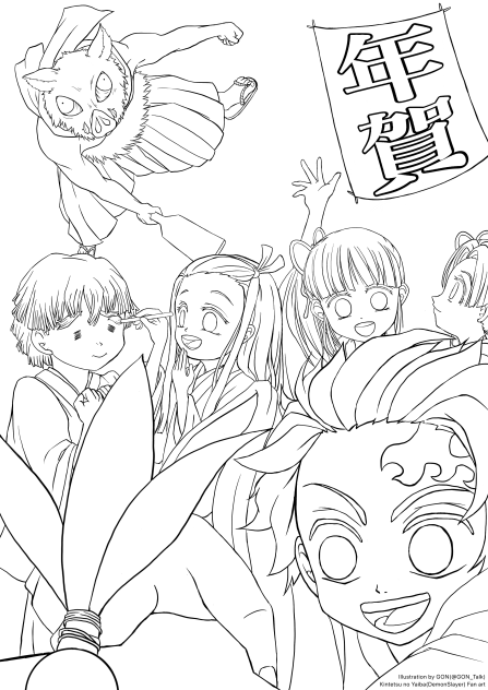 鬼滅の刃 2021年あけましておめでとうございます！ 線画(年賀Ver.)