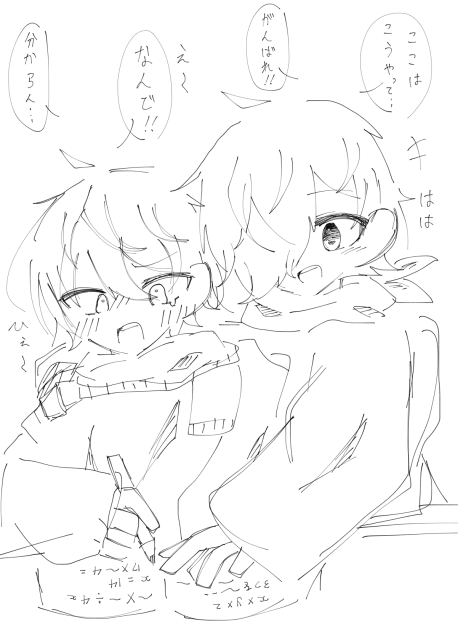 ぺい&らだ　(白)