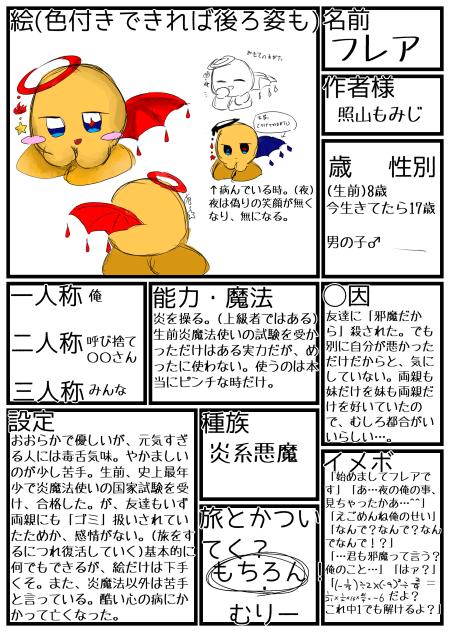 無題1931