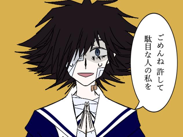 退廃的人生讃歌