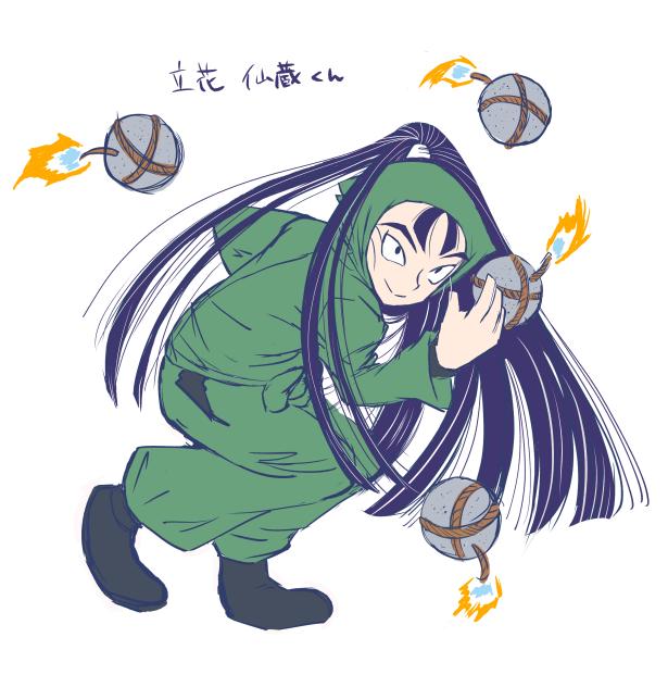 らくがき仙蔵くん