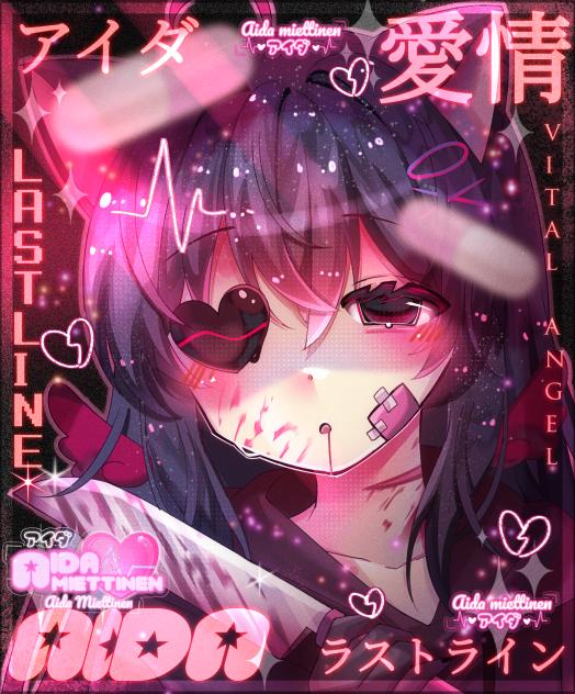 💔𝓐𝓯𝓯𝓮𝓬𝓽𝓲𝓸𝓷 𝓓𝓮𝓹𝓻𝓪𝓿𝓮𝓭🖤🪽