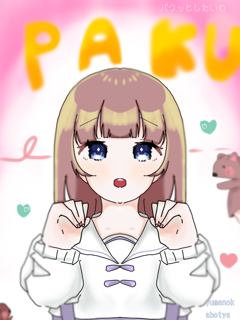 好きな曲④