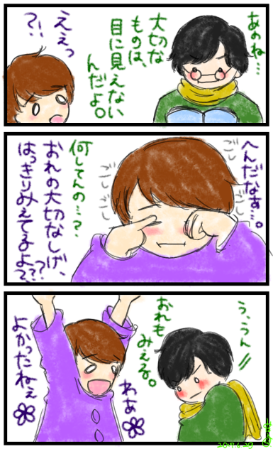 無題588