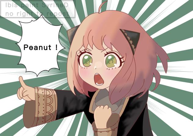Anya peanut !