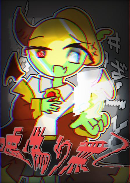 嘘偽り無く