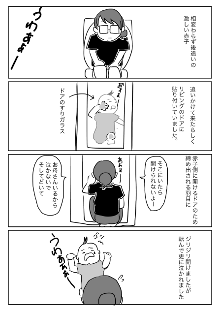 近くて遠い