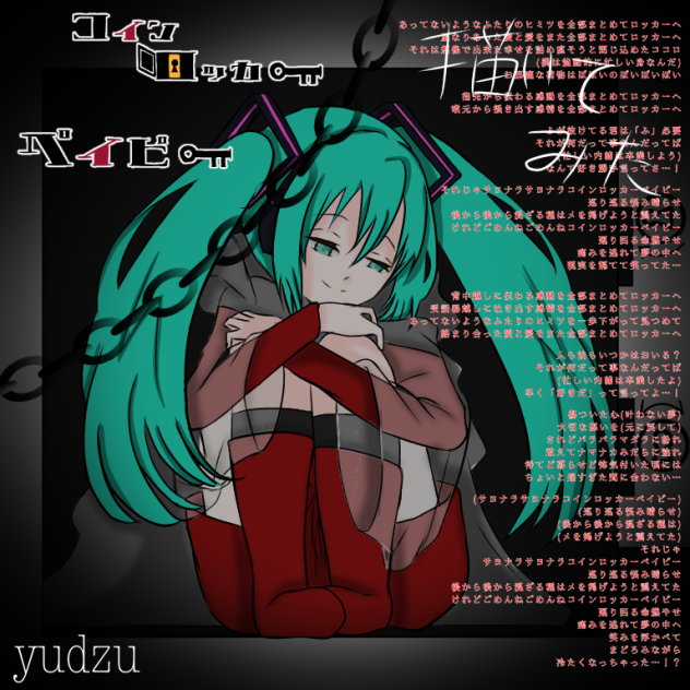 コインロッカーベイビー描いてみた(歌詞付き)