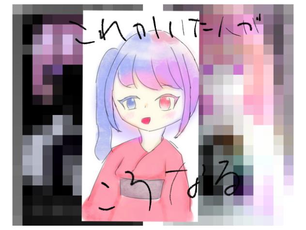 スマホのメモでお絵描き企画二回目