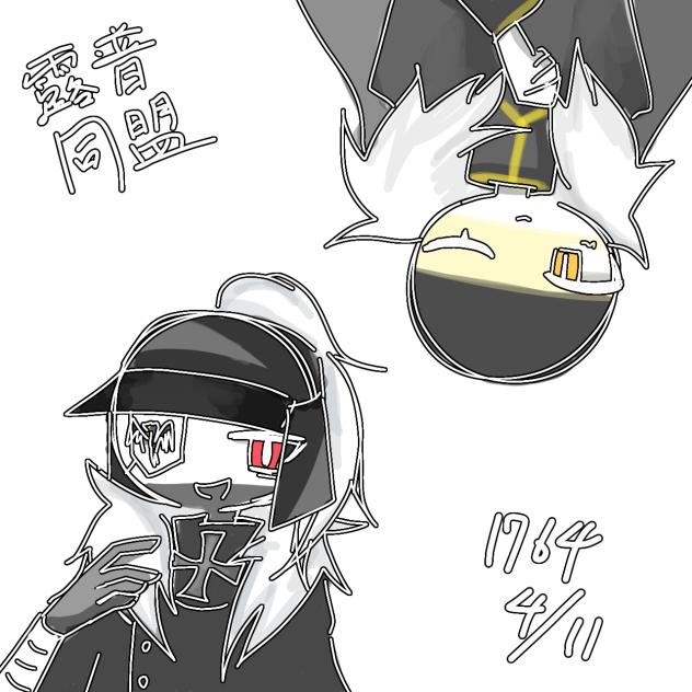 ろふ