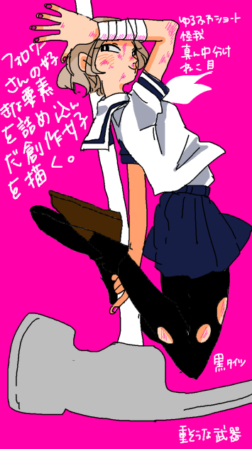 無題166