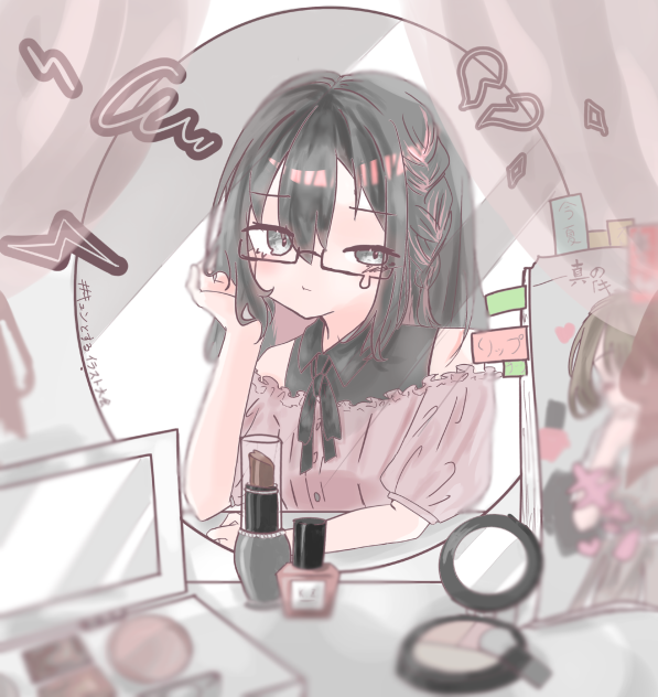気づいてくれない！！