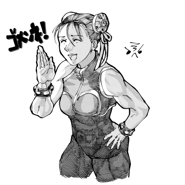 Chun li