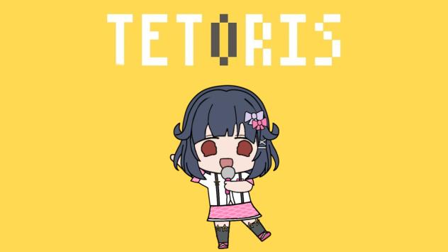 Rimi Ushigome x Tetoris
