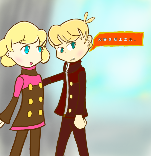 エル×エル 2