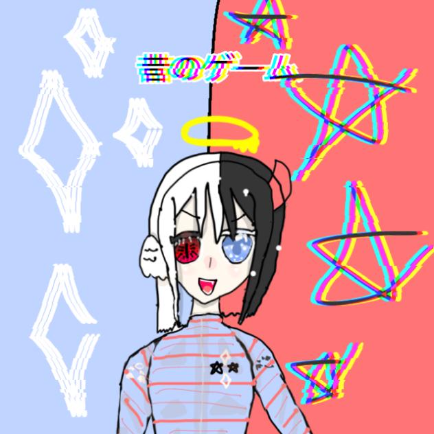 昔のゲームをプレイ