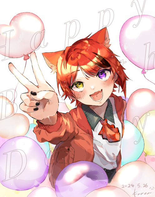 いぇーい