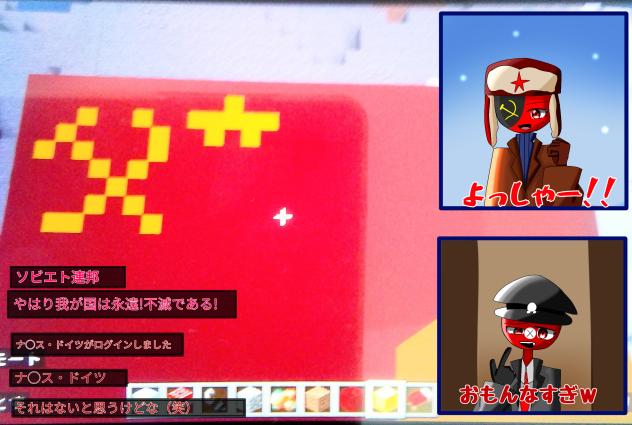 デェェェン