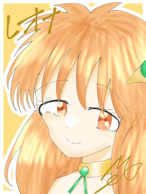 ダイの大冒険　レオナ