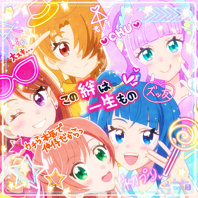 ひろプリクラ！