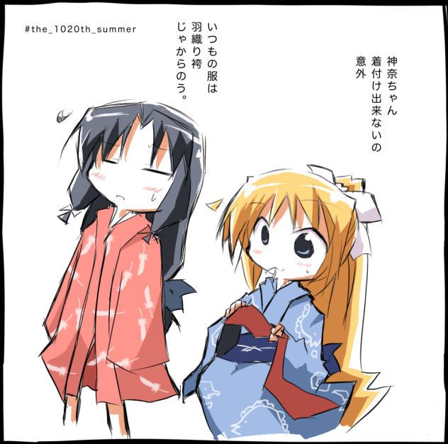 the_1020th_summer_浴衣着付け