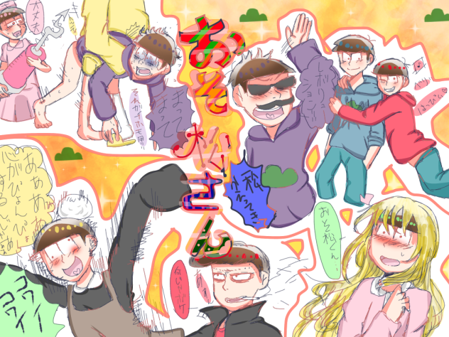 テスト終わったぜきえええええええ((((。▱°)))))))