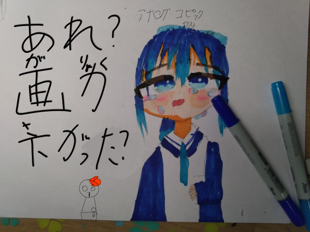 画力下がった