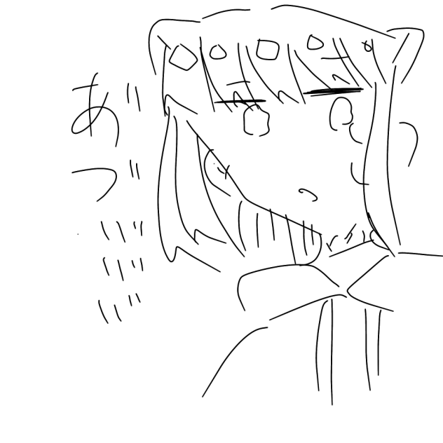 あづいいい