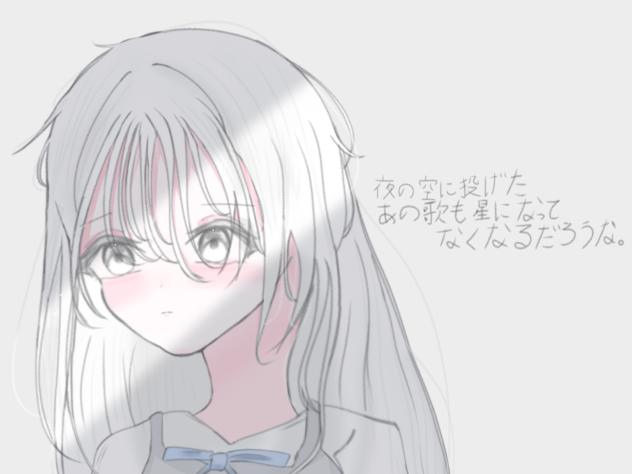 忘れないで。