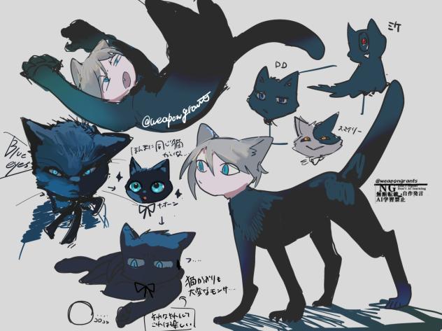 猫の日②