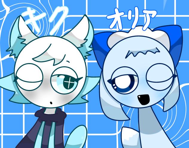 キクちゃん＆オリア