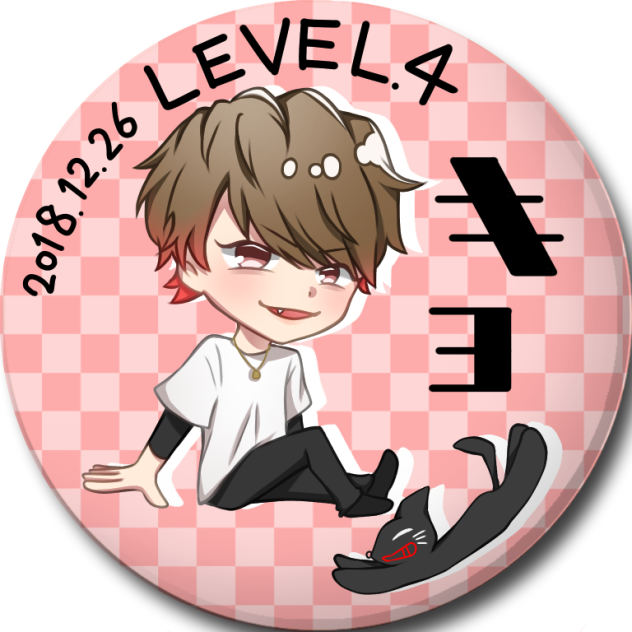 LEVEL.4キヨさん缶バッジ風