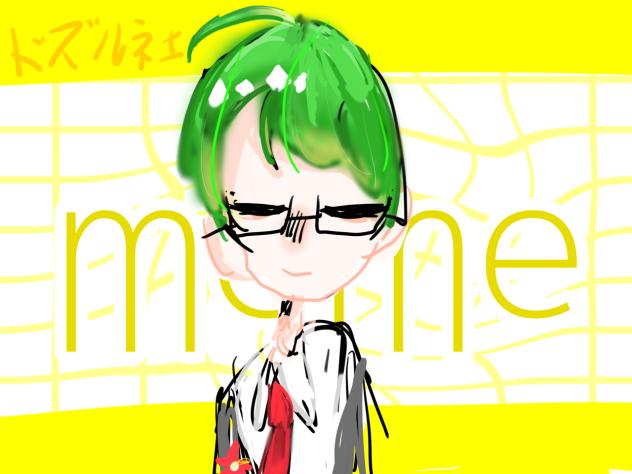 おんりーmemeもどき