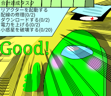 負けた原因絶対こいつ