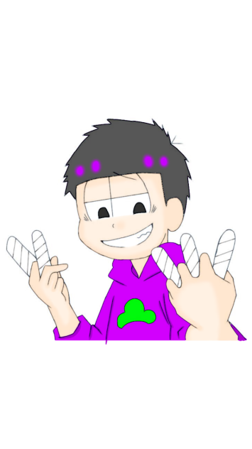 一松