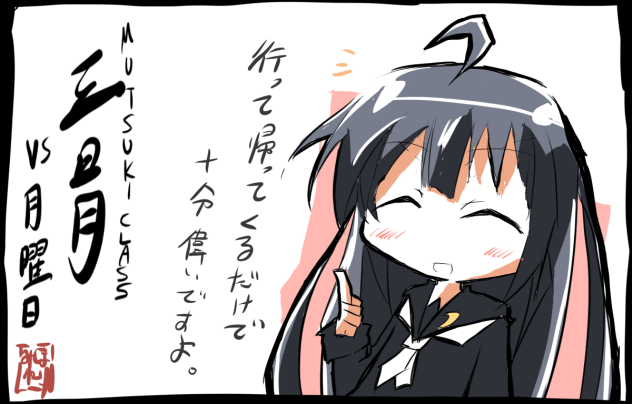 三日月コウテイペンギン2