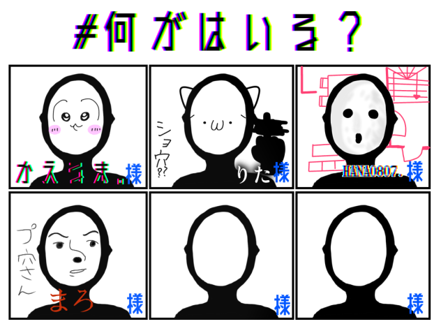 雨けっ、、、じゃなくてプ穴さん！！！