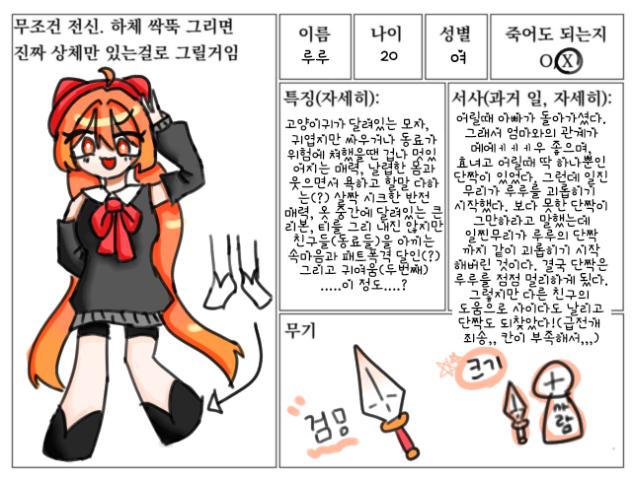 젳!