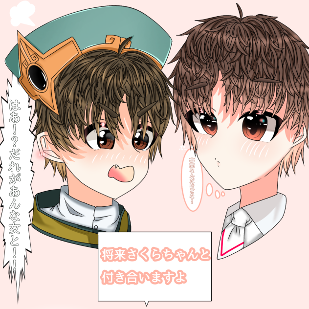 初期と今