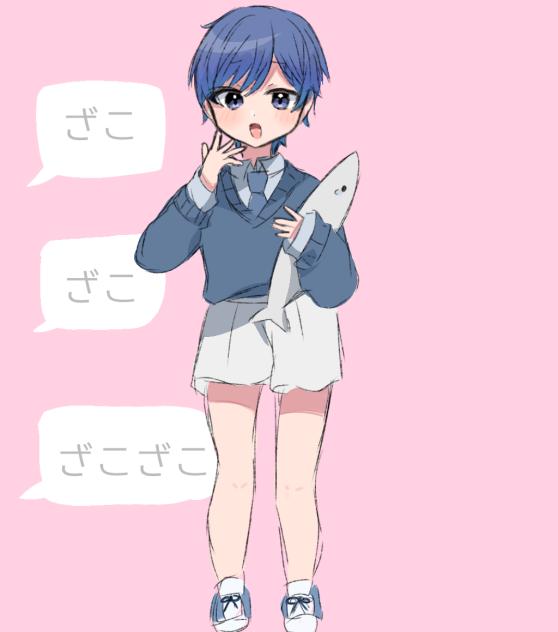 雑魚