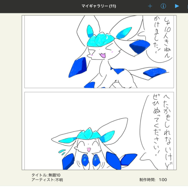 mzkの塗り絵