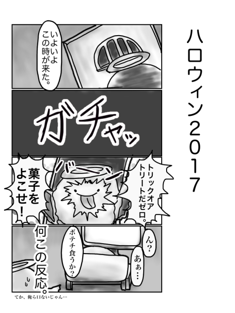 ミラマタ乳業直送店