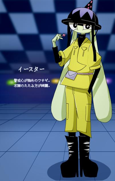 アメイジングでハッピーな