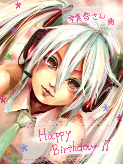 宇美香さんお誕生日おめでとうございます⭐️