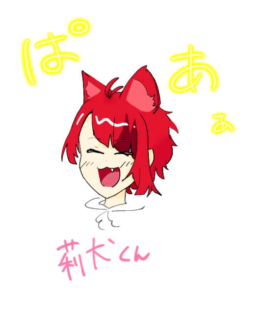 無題63　パアァァ✨