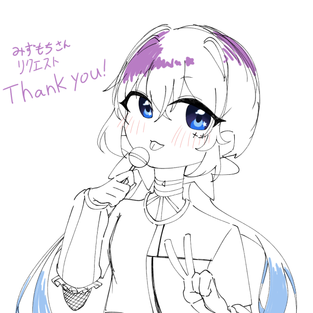 リクエストです