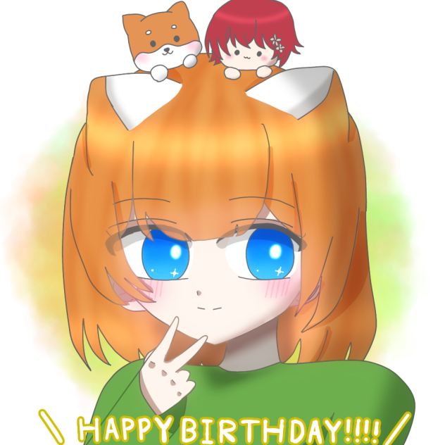 おめでとぉぉ
