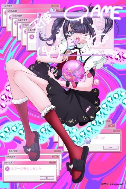 🍭