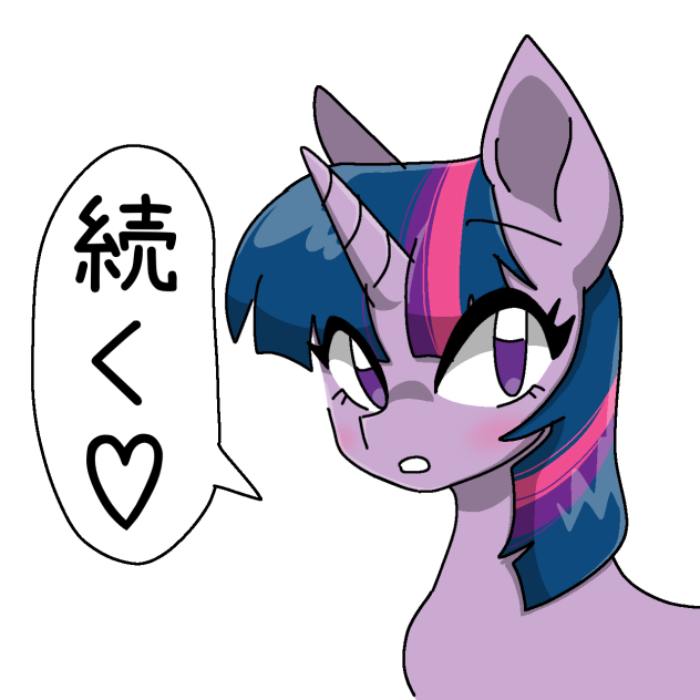 続く♡