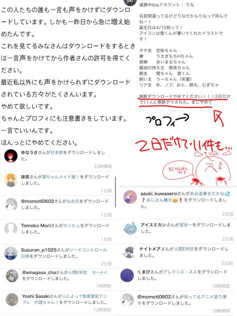 本当にいい加減にして
